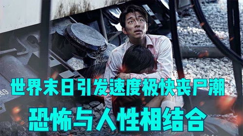跪求《丧尸潮(2019)》百度云高清资源在线观看,伊恩·齐林主演的_百度知 