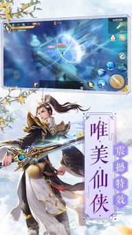 仙途剑道笔趣阁,仙途剑道燕长风唐梦溪 第199章