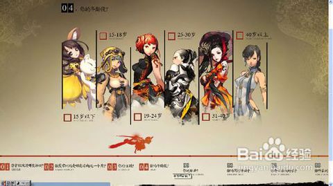 剑灵洪门崛起八卦牌怎么玩 激活特殊技能