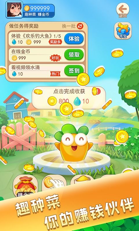 金猪游戏盒子赚现金,金猪手游盒子