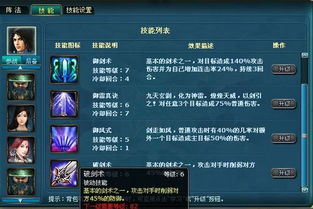 求《现实副本攻略指南》全本txt完结小说,谢谢~