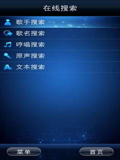 如何通过音乐找歌名