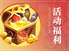 楚汉秦唐攻略,楚汉秦唐官网