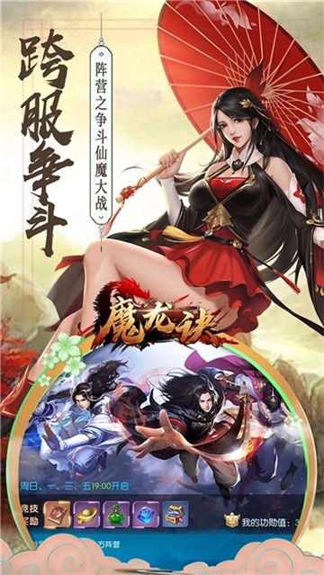逆天改命的人下场,逆天改命的方法有哪些