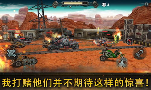 战车游戏人,创世战车游戏