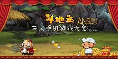 三人玩的游戏室内游戏,ps5三人玩的游戏