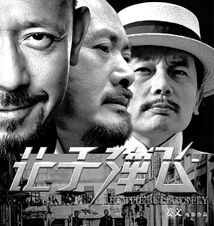姜文作品风格,姜文作品风格艺术特点