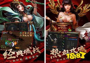 热血传奇的官方网站是多少,再请问下盛大的安全卡在哪里购买,怎么更换