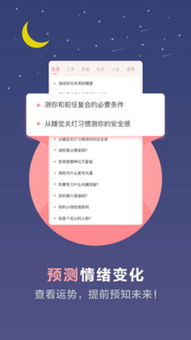 心理测验图片及答案,心理测验图片计算