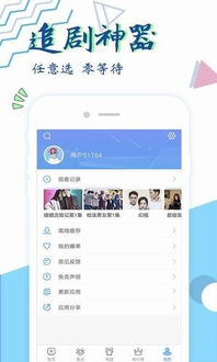 龙猫网app下载网址,龙猫网app下载安卓