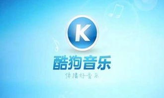 酷狗音乐手机彩铃如何设置