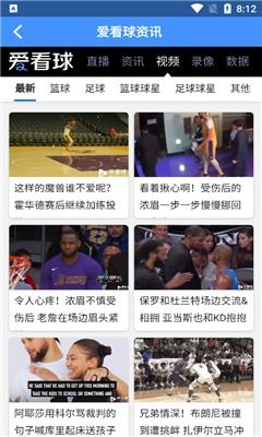 怎么免费观看nba直播