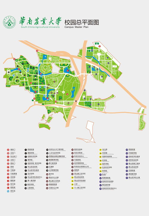 华南农业大学汇景北门在哪里