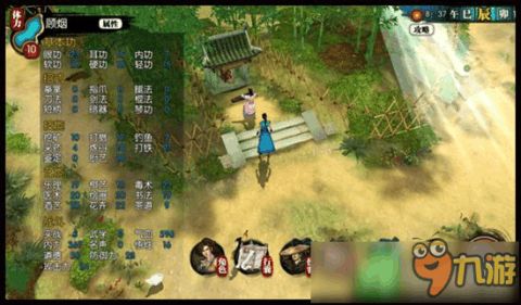 侠客风云传-天赋及装备选择攻略