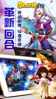 梦幻封神是不是重新上线了,梦幻封神ol下载