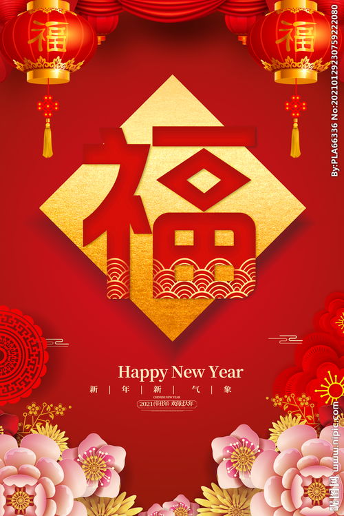 2021跨年九宫格图片配图,微信九宫格空白图片怎么设置