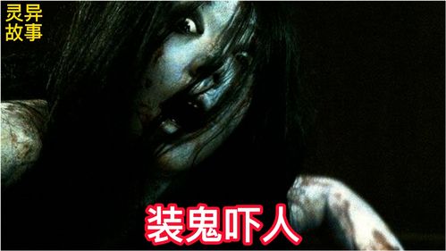 中国十大灵异事件