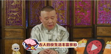 一郭汇陈丽华紫檀宫完整版,一郭汇紫檀宫完整视频