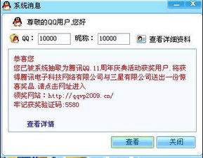 盗号违法犯罪吗