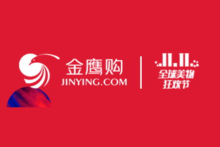 金鹰购的海外购能买吗，金鹰购的东西是正品吗