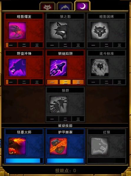 火炬之光2加点攻略,火炬之光2加点漂泊者