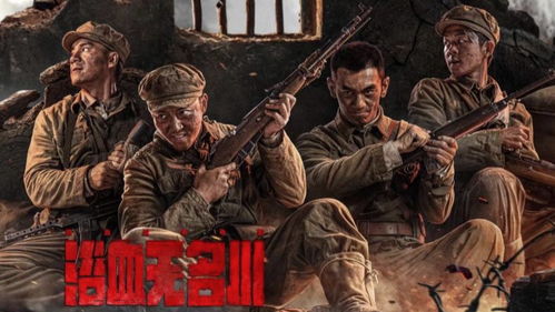 无名英雄电影,无名英雄电视剧