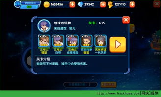 精灵宝可梦第二季哪一集是道馆挑战赛