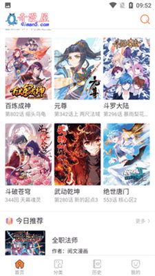 奇漫屋官方进入端口失败