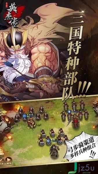 五虎神将,五虎神将xs第六版作弊码