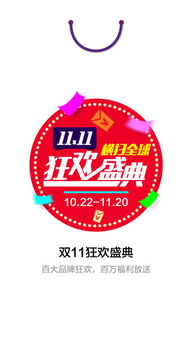 金鹰购小程序商品是真的吗