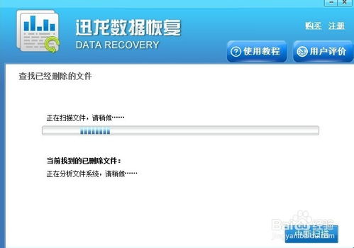 照片恢复免费的软件,手机照片恢复免费