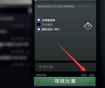 csgo国服启动项代码