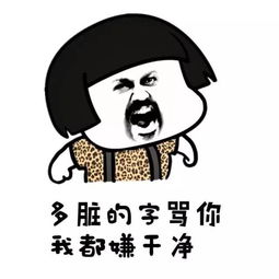人生啊表情包 少女,人生啊表情包出自哪个动漫
