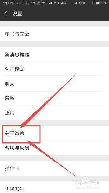 如何更新微信头像图片,如何更新微信小程序