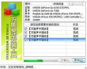 宏基台式电脑没声音怎么
