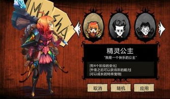 饥荒绿宝石太少了