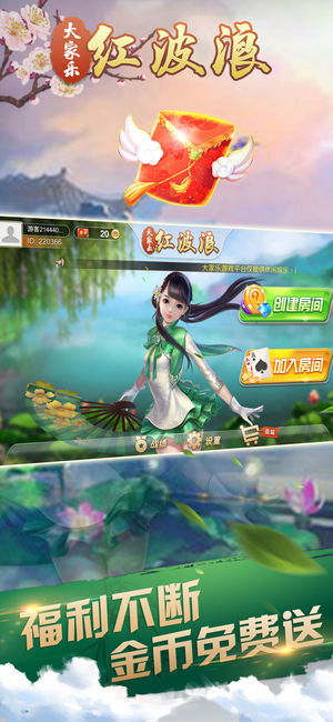 大家乐记牌器简直无法使用怎么回事?