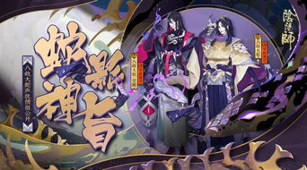 阴阳师真八岐大蛇副本1-10层完美通关技巧攻略汇总