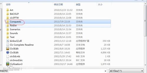 谁有文明3中文版,急!!!