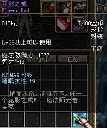 魔兽世界影怖装备有什么用
