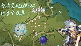 原神钩钩果那里采集原神钩钩果地图位置分享