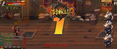 街机三国手游职业连招技巧
