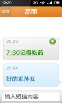 智爱中文平台答案,智爱中文平台密码