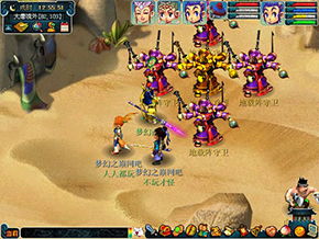 《神武》手游天覆阵阵法获得方法及技能详解