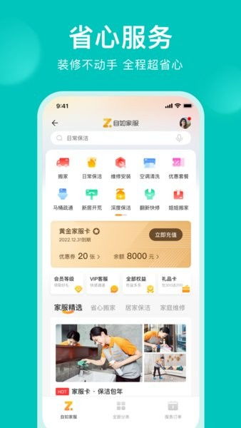 智爱文化改名字真的假的