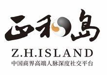 正和岛的介绍