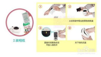 拍立得使用方法mini7,拍立得使用方法mini25