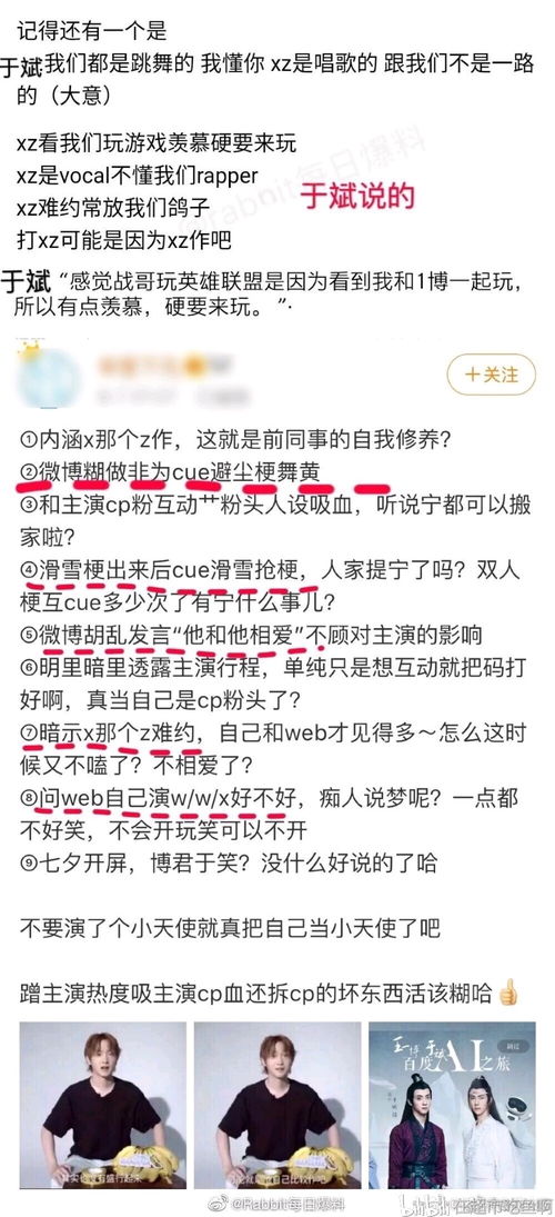 带节奏啥意思网络意思,带节奏啥意思抖音