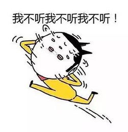 歌词:“说说说说说你爱我,我我我我我说不出口”谁唱的?歌名是什么