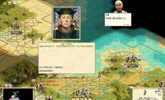 文明3简体中文版怎么设置,文明3完整版